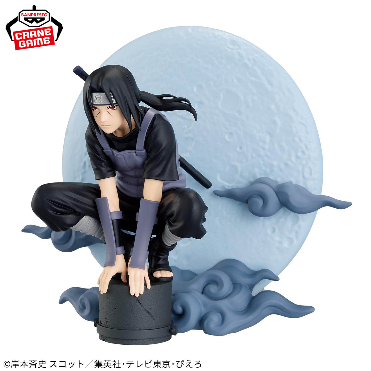 Naruto Shippuden Memorable Saga Special – Itachi Uchiha