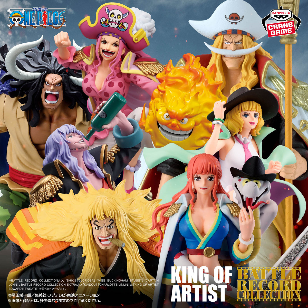 One Piece Battle Record Collection – Gloriosa