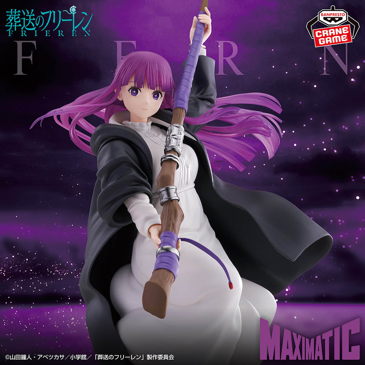 Frieren: Beyond Journey's End MAXIMATIC – Fern