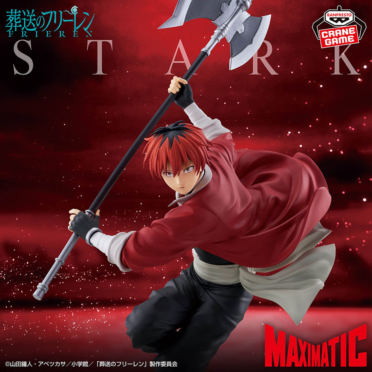Frieren: Beyond Journey's End MAXIMATIC – Stark
