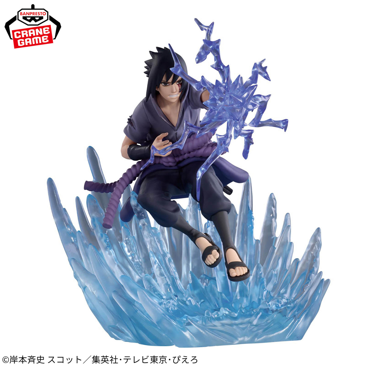 Naruto Shippuden Combination Battle 2 – Sasuke Uchiha