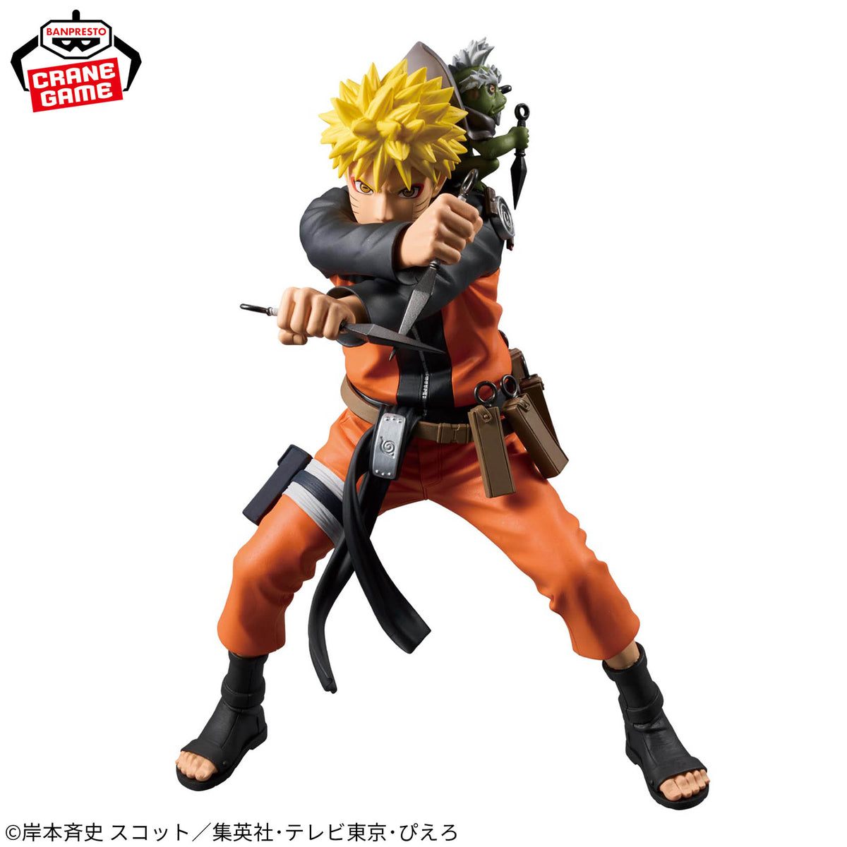 Naruto Shippuden Grandista - Uzumaki Naruto (72 Series)