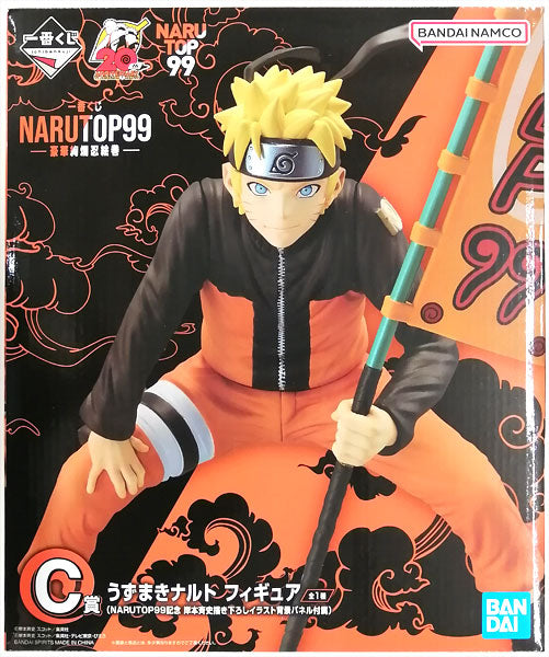 Naruto Uzumaki Figure (Ichiban Kuji C)
