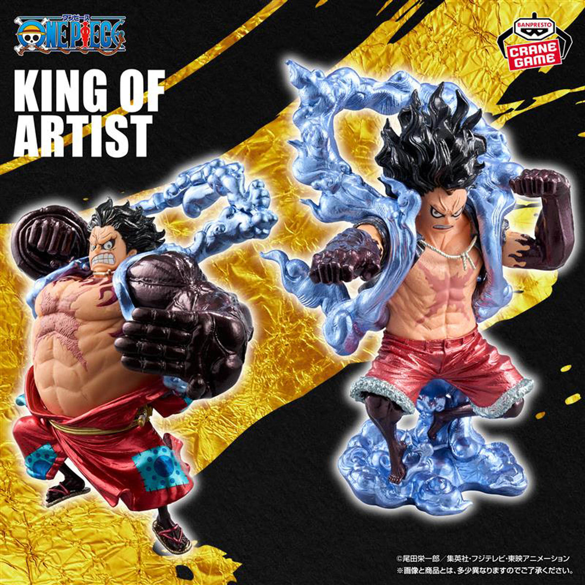 One Piece King of Artist – Monkey D. Luffy Special Ver. II (Snakeman)