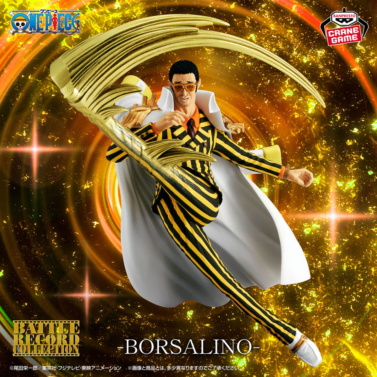 One Piece Battle Record Collection - Borsalino (Kizaru)