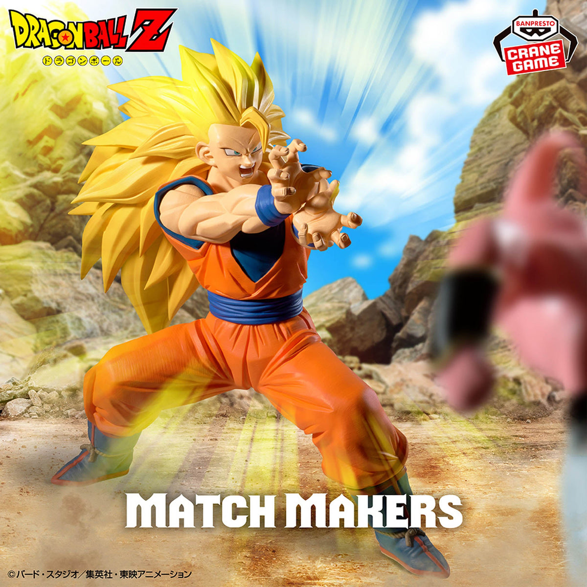 Dragon Ball Z Match Makers - Super Saiyajin 3 Goku (vs Majin Boo)