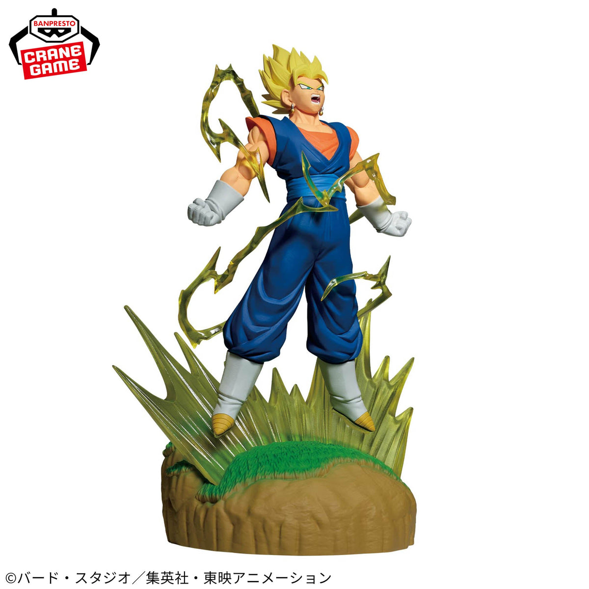 Dragon Ball Z History Box - Vegito