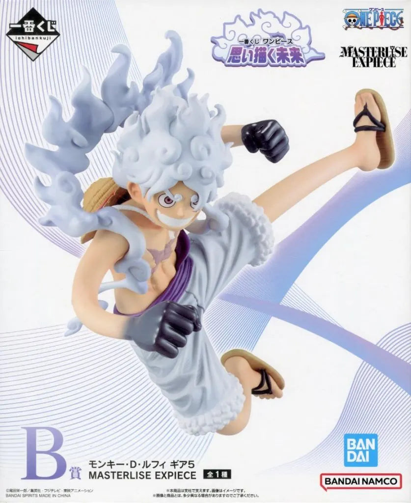 Luffy Gear 5 Figure (Ichiban Kuji B)