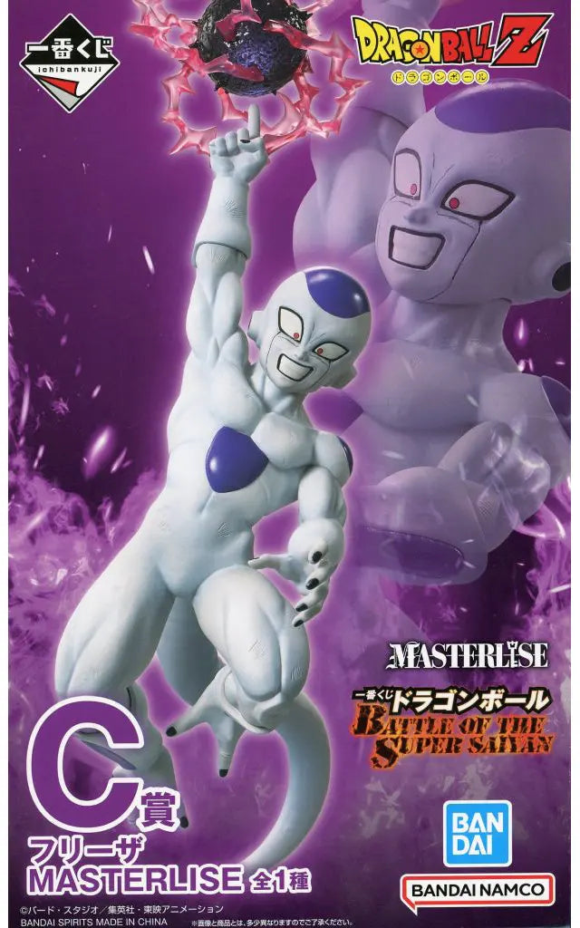 Frieza Figure (Ichiban Kuji C)