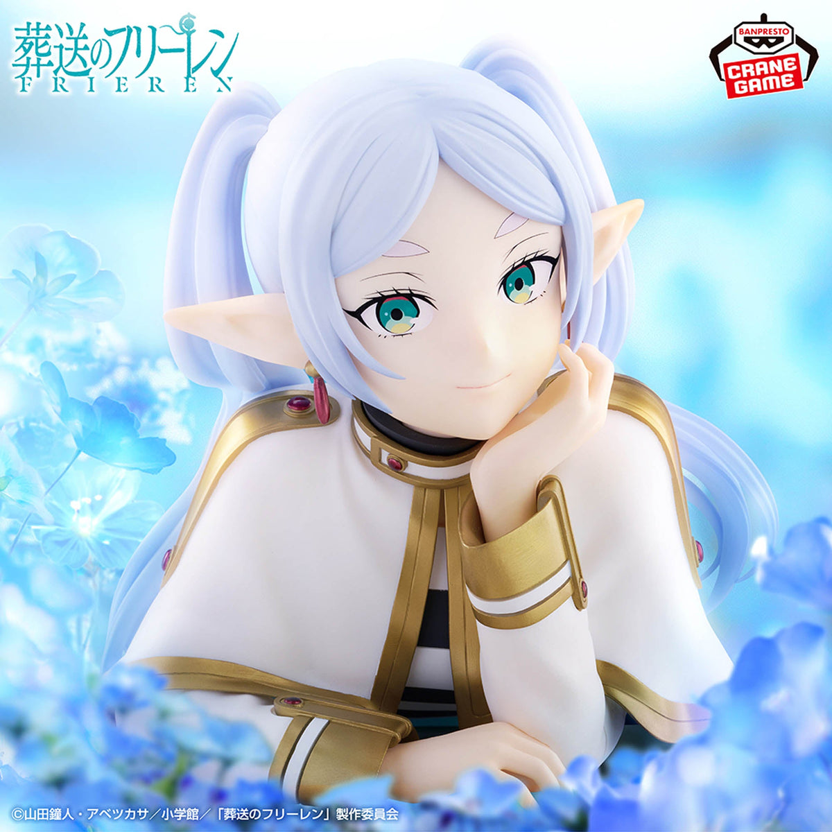 Frieren: Beyond Journey's End – Busto Frieren Apoiada