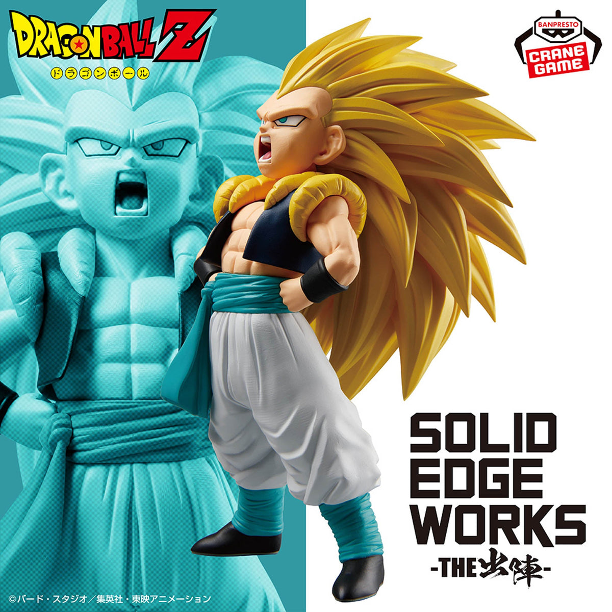 Dragon Ball Z Solid Edge Works - Super Saiyajin 3 Gotenks