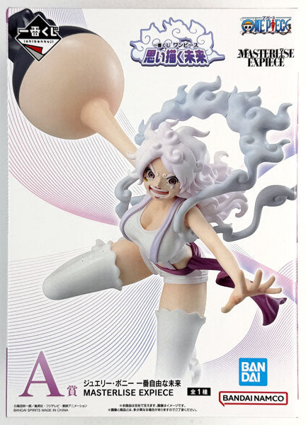 Jewelry Bonney Figure (Ichiban Kuji A)