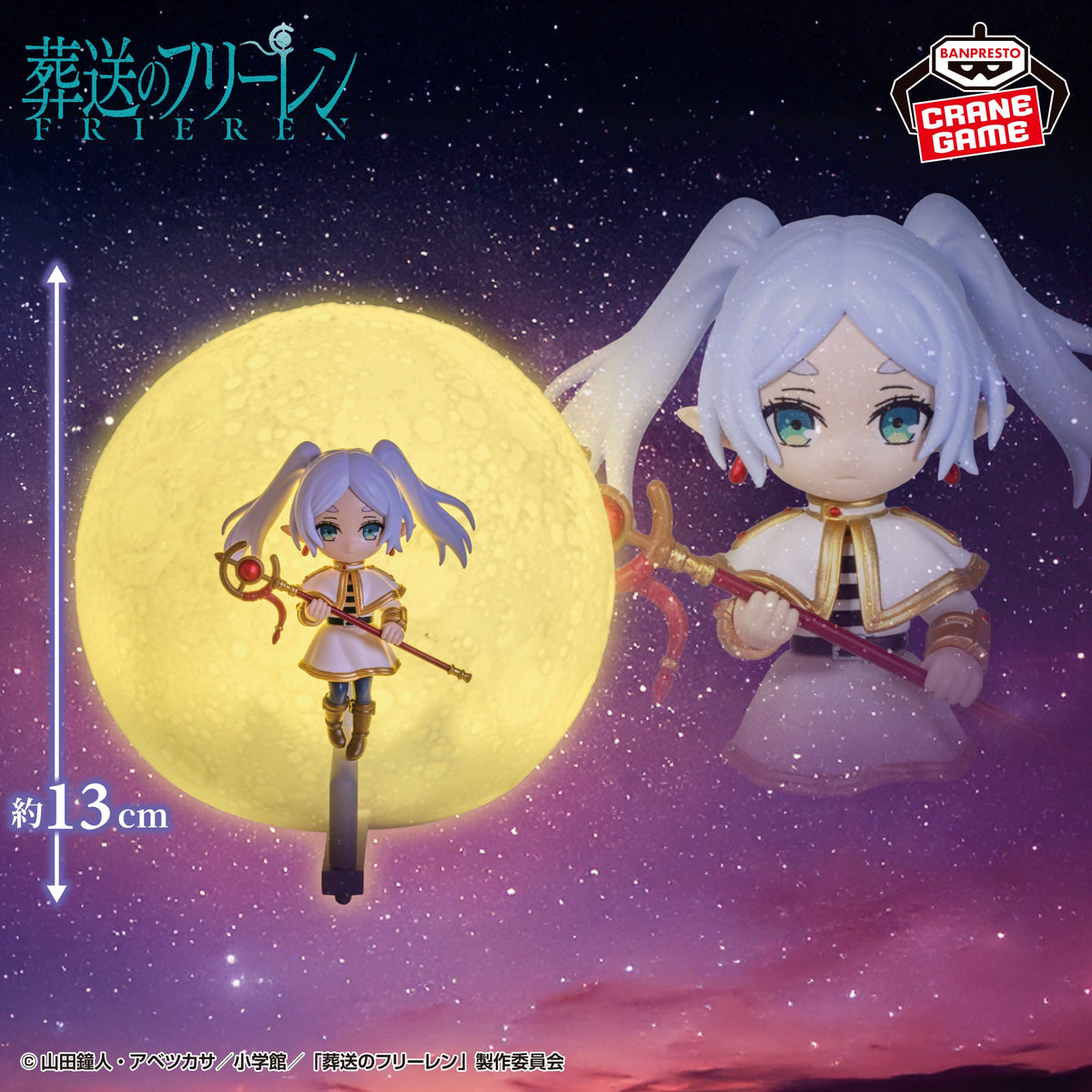 Frieren: Beyond Journey's End – Luminária de Quarto Frieren