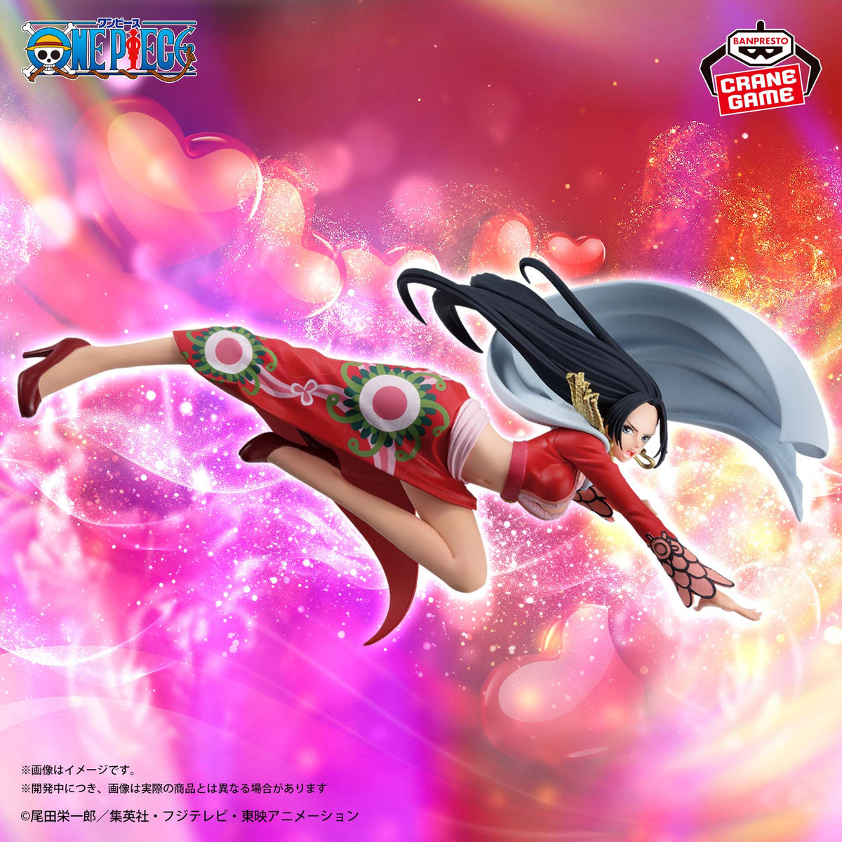 One Piece Battle Record Collection - Boa Hancock
