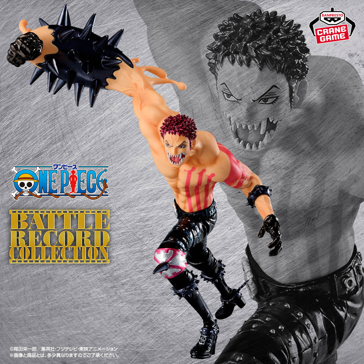 One Piece Battle Record Collection – Charlotte Katakuri Special Ver.