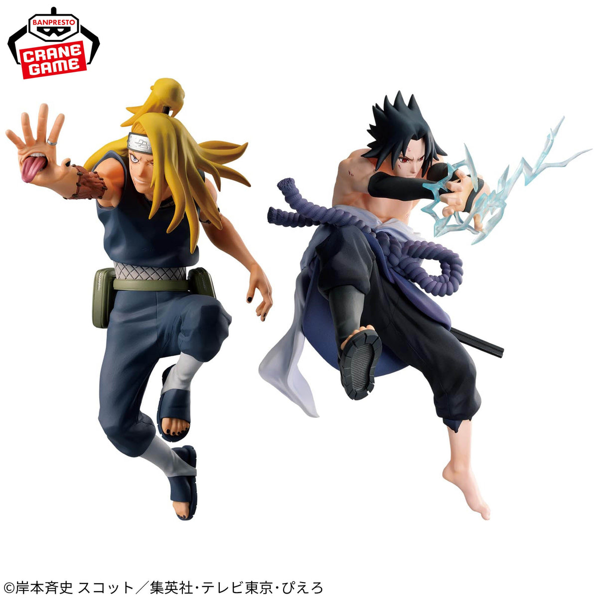 Naruto Shippuden Vibration Stars - Uchiha Sasuke (72 Series)