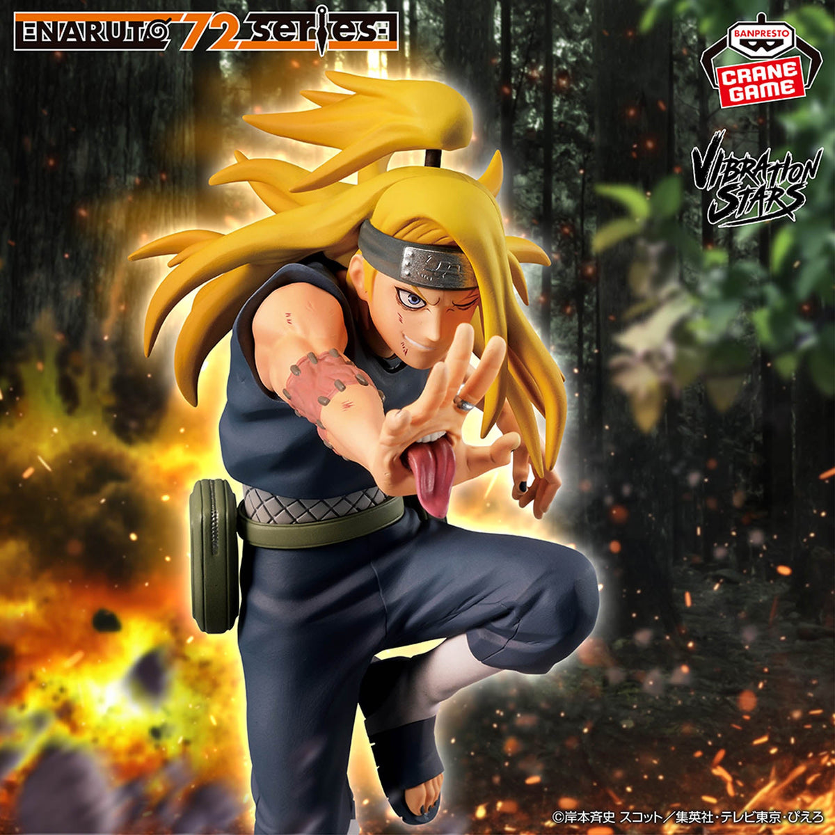 Naruto Shippuden Vibration Stars - Deidara (72 Series)