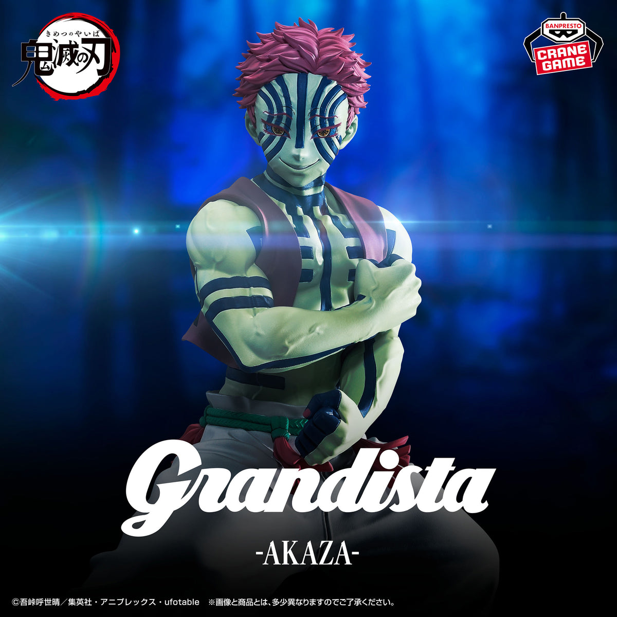 Kimetsu no Yaiba Grandista – Akaza