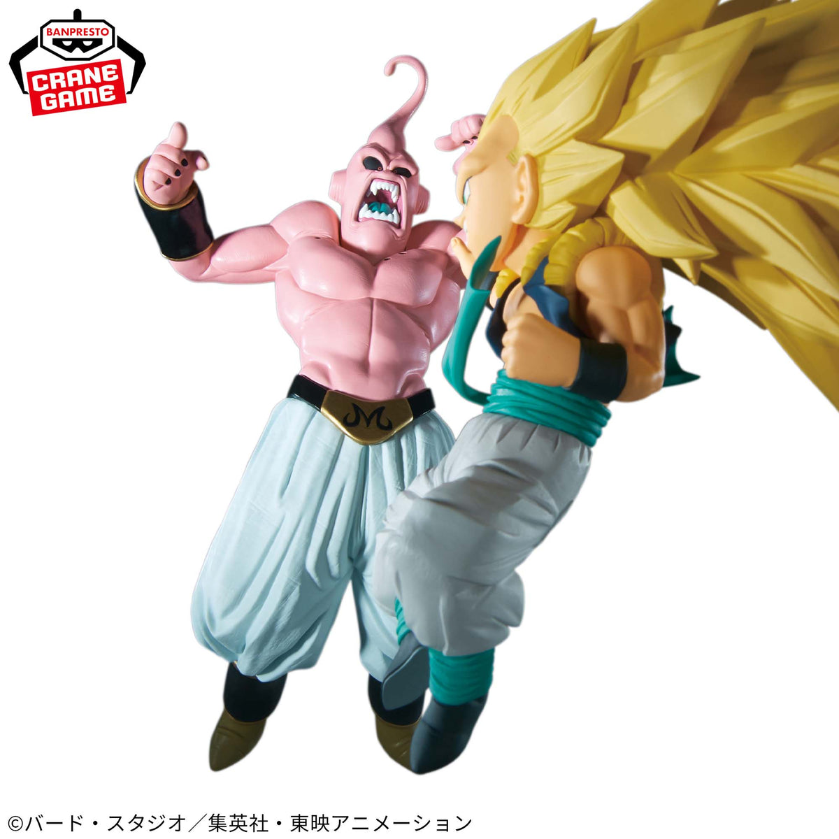 Dragon Ball Z Match Makers - Majin Boo (Mau) vs Super Saiyajin 3 Gotenks