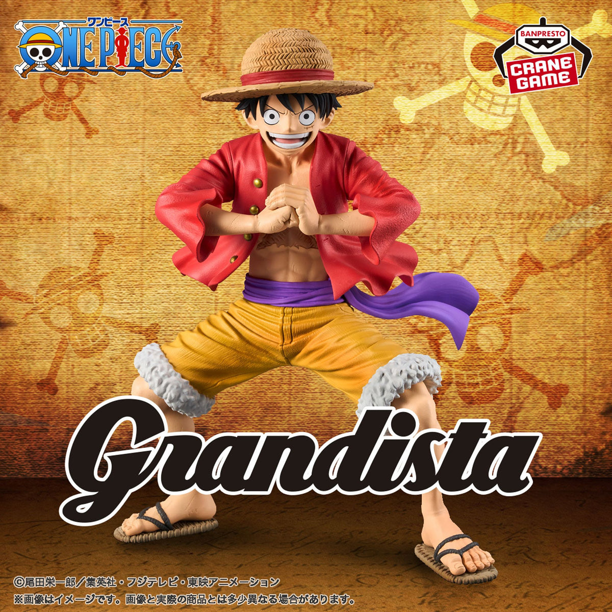 One Piece Grandista - Monkey D. Luffy