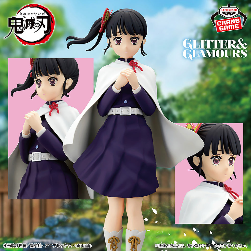 Kimetsu no Yaiba Glitter & Glamours – Kanao Tsuyuri