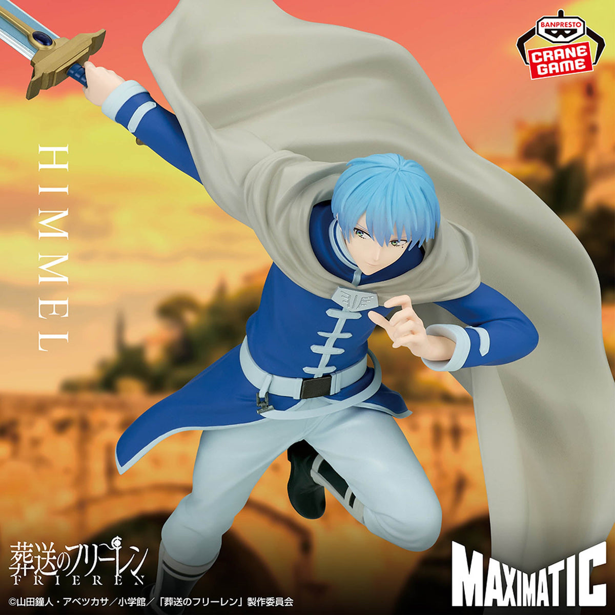 Frieren: Beyond Journey's End MAXIMATIC – Himmel