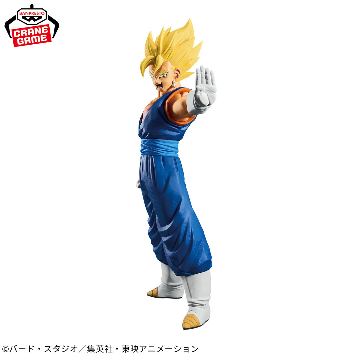 Dragon Ball Z Grandista-VEGITO-