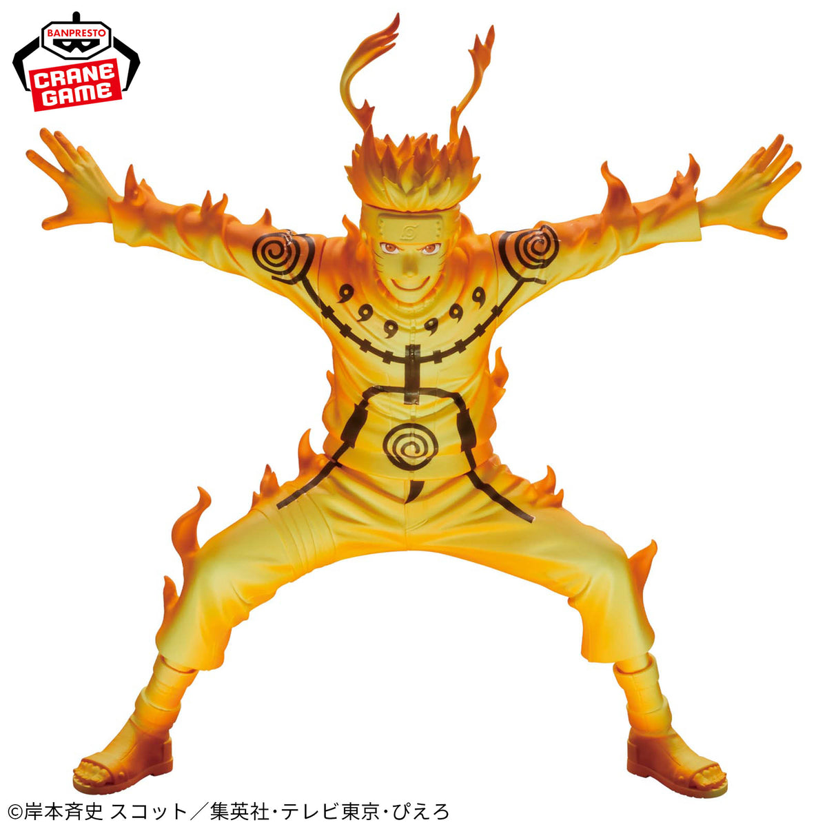 Naruto Shippuden Grandista – Naruto Uzumaki II