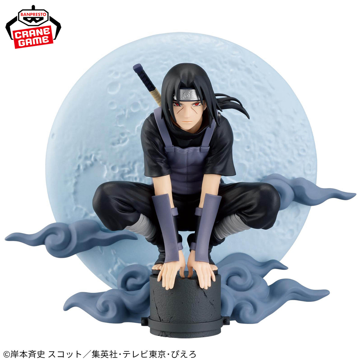 Naruto Shippuden Memorable Saga Special – Itachi Uchiha