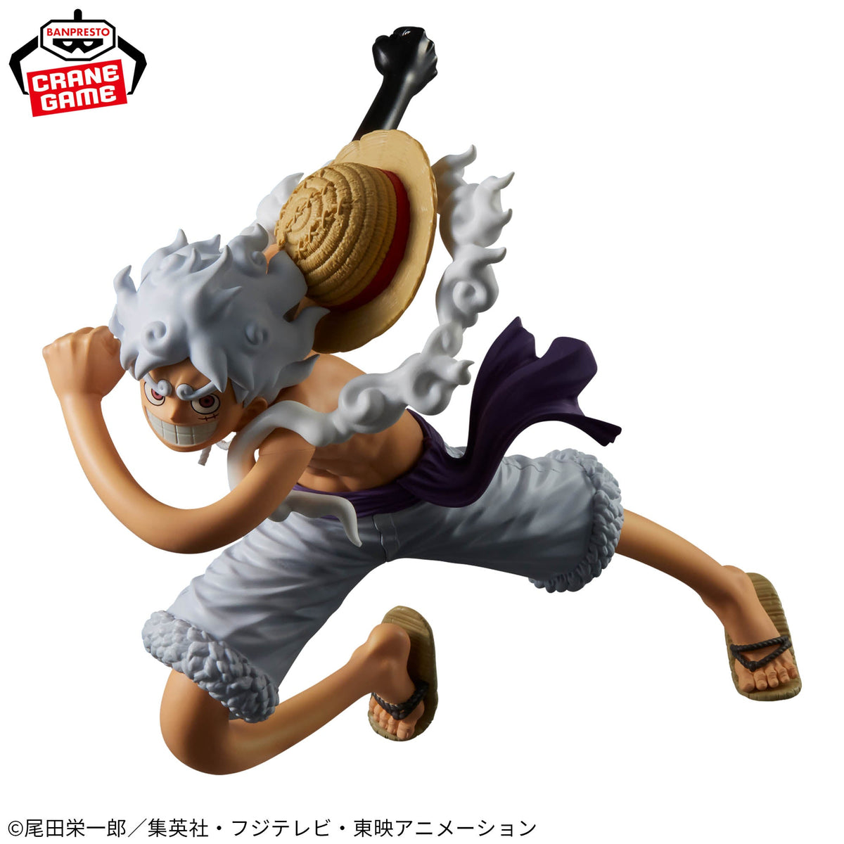 One Piece Grandista - Monkey D. Luffy Gear 5 II