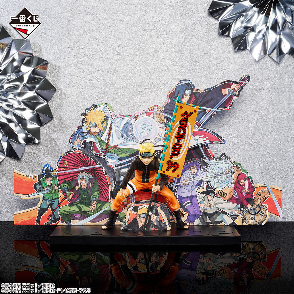 Naruto Uzumaki Figure (Ichiban Kuji C)