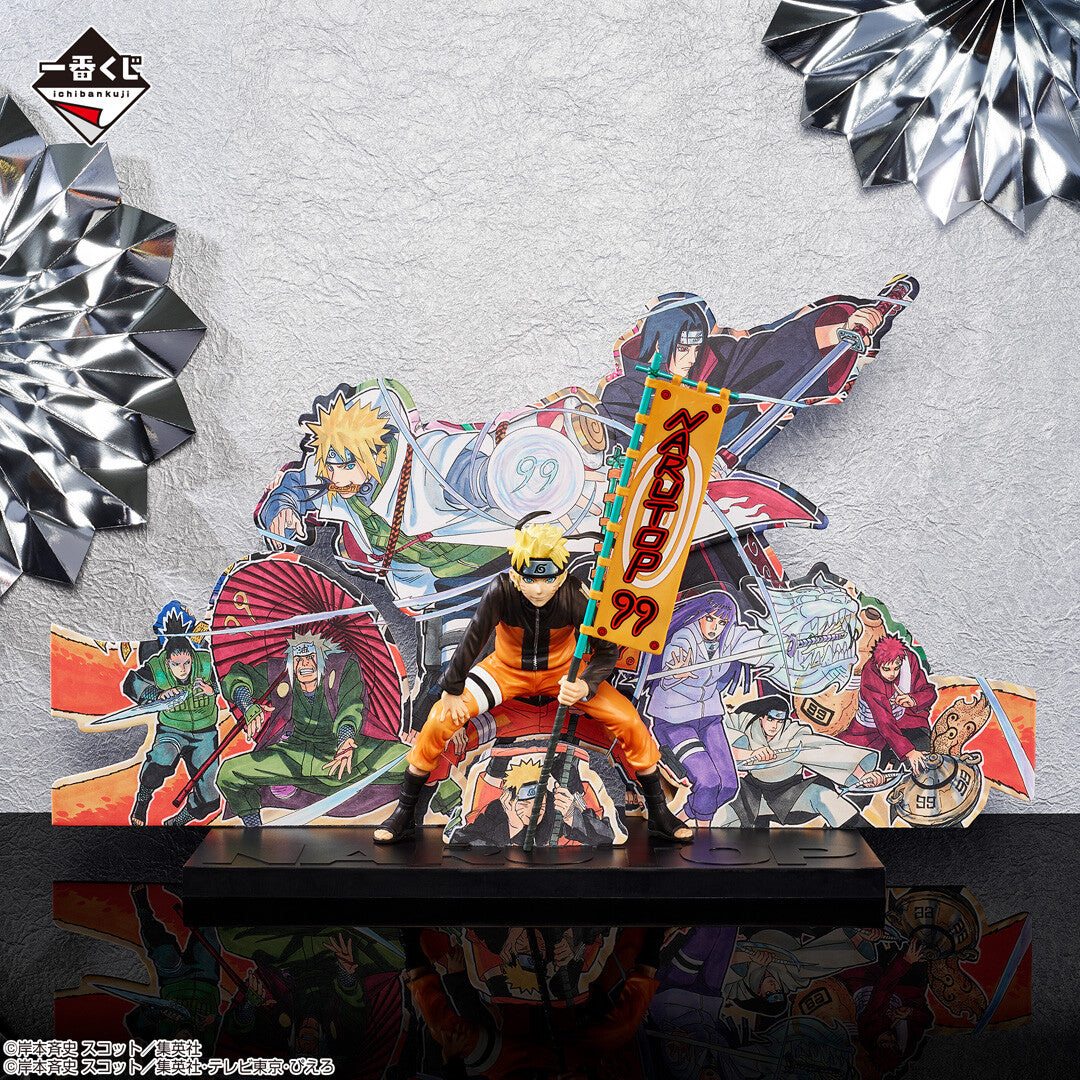 Naruto Uzumaki Figure (Ichiban Kuji C)
