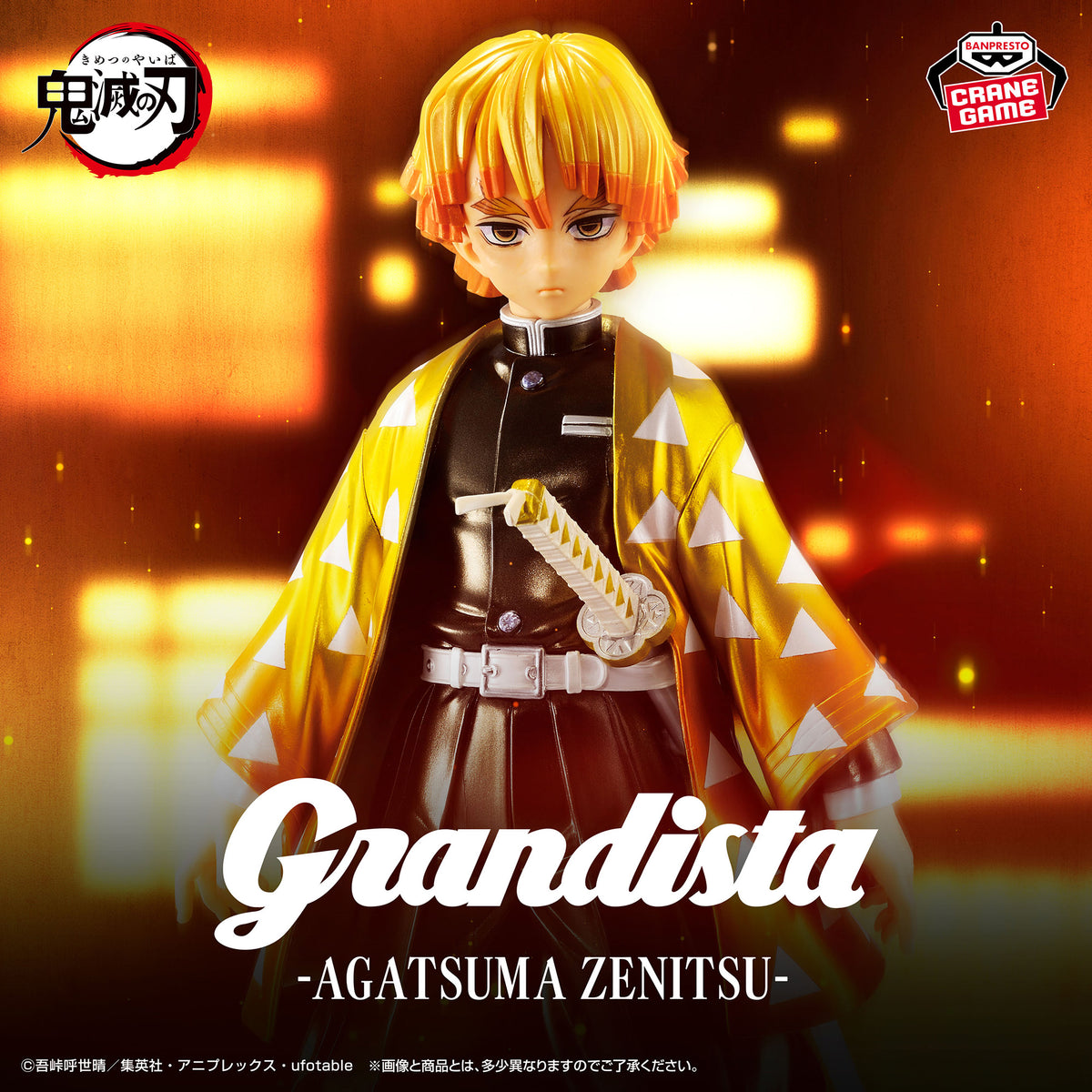 Kimetsu no Yaiba Grandista – Agatsuma Zenitsu Another Ver.